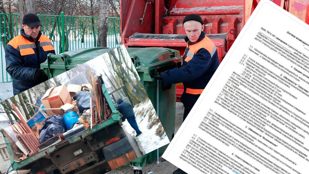 Вывоз мусора для юридических лиц и организаций в Чайковском от ПроМусор — цены от 1012 руб., договор, НДС